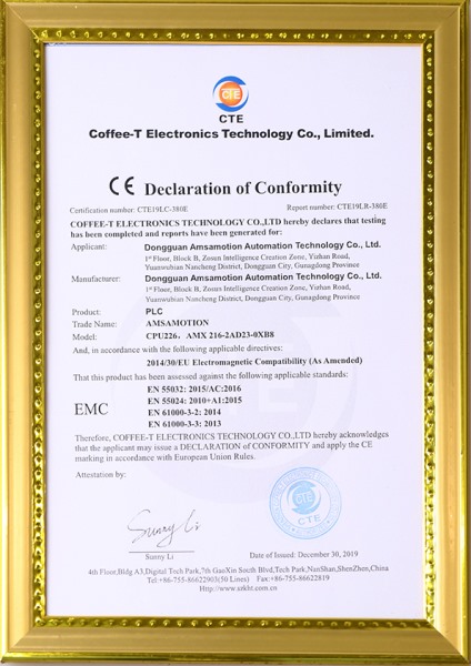 CPU226-R CE证书